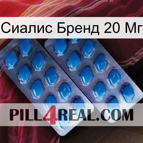 Сиалис Бренд 20 Мг viagra2.jpg